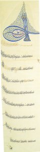Berat (mandat impérial accordant un privilège) du sultan Murad III (r. 1574-1595) - Unbekannt Unbekannt
